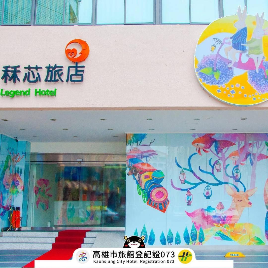 Legend Hotel Kaohsiung Liuhe Eksteriør billede
