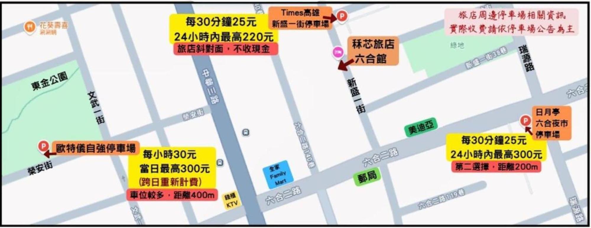 Legend Hotel Kaohsiung Liuhe Eksteriør billede